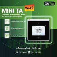 ราคา เครื่องสแกนใบหน้า Zkteco MiniTA (22849926156)