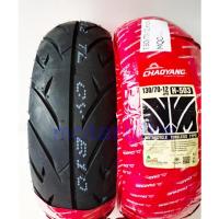 ราคา ยางนอก ยางmsx (หลัง) 130/70-12 ยางนอกmsx ยางเรเดียน ไม่ใช้ยางใน ขอบ12 (20846381816)