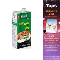 ราคา AROY-D อร่อยดีกะทิ 1000มล. [8851613101392] (20752685655)