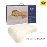 ราคา Satin หมอนหนุนยางพารา เกรดพรีเมี่ยม รุ่น Ortho ทรงหัวใจเรียบ ลดอาการปวดบ่าหัวไหล่ (7405246288)