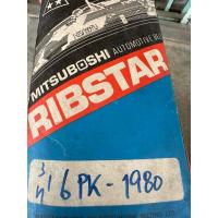 ราคา MITSUBOSHI สายพาน 6PK-1980 made in japan (22359322409)