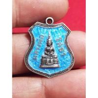 ราคา เหรียญอาร์มเนื้อเงินลงยาสีฟ้า หลวงพ่อโสธร ปี2507 (29719941738)