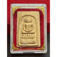 ราคา #พระสมเด็จทรงไกเซอร์ วัดอรุณราชวราราม กทม. รุ่นปลดหนี้ (44150515256)