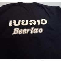 ราคา เสื้อยืดเบียร์ลาว เบยลาว Beerlao (44020578579)
