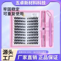 ราคา Segmented ขนตาปลอมสไตล์ Development D-Up 30P-100P Hot Melt ดอกไม้ผม 10 แถวชุด 09283 (42521963214)