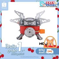 ราคา K-202 เตาแก๊สปิคนิคแบบพกพา ชุดเล็กกะทัดรัดพกพาสะดวก เหมาะสำหรับตั้งแคมป์และเดินป่า เตาแก๊สมินิ พร้อมกระเป๋า (19301664609)