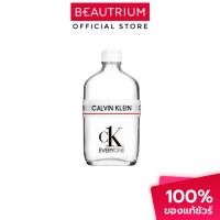 ราคา CALVIN KLEIN CK Everyone EDT น้ำหอม 100ml (18690070853)