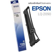 ราคา ตลับผ้าหมึกดอทฯ Epson LQ-2090 #S015586 (12939217317)