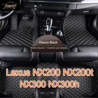 ราคา เหมาะสําหรับ Lexus NX200 Foot Mat NX200T NX300 NX300H เฉพาะหนังเท้า Enclosed (29660301202)