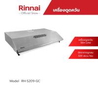 ราคา Rinnai เครื่องดูดควัน RH-S209-GC เครื่องดูดควัน SLIMLINEหน้ากระจก 90ซม. (9190450471)