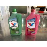 ราคา น้ำยาหม้อน้ำ , หล่อเย็น Vavoline Super Coollant 1ลิตร (12743947574)