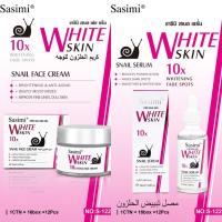 ราคา Sasimi Snail White Skin Cream ครีมบำรุงผิวหน้า เซรั่ม สูตรหอยทาก ฟื้นฟูผิวขาวใส ลดเลือนริ้วรอย (27957960552)