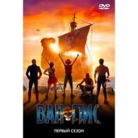 ราคา แผ่น DVD ONE PIECE ปี 1 พากย์ไทย (42919760277)