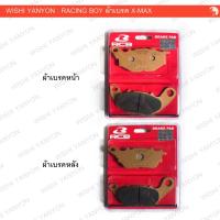 ราคา RACING BOY แท้!! ผ้าเบรค ล้อหน้า-หลัง สำหรับ YAMAHA XMAX300 / MT03 / R3 SERIES(R) R25 (15049171624)