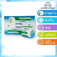ราคา 3M nexcare เทปแต่งแผลชนิดใส 3M ยกกล่อง 12 ม้วน transpore 1 นิ้ว (1198969918)