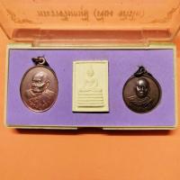 ราคา ชุดเหรียญ หลวงปู่คร่ำ ยโสธโร - พระผงหลวงพ่อขาว - พระราชวิมลมุนี (เจียง อภิรโร) วัดโขด (ทิมธาราม) จ.ระยอง (40413860857)