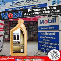 ราคา น้ำมันเครื่อง Mobil 1โมบิล 0W-40 เบนซิน สังเคราะห์แท้100% ( ขนาด 1 ลิตร ) (26402671386)