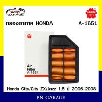 ราคา กรองอากาศ SAKURA Cabin Air Filter Sakura รุ่น (A-1651) Honda City / City ZX / Jazz 1.5 ปี 2006-2008 (10660196994)