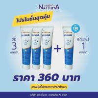 ราคา โปร 3 แถม1 ยาสีฟันณัฐฐิญา เพียง 360 บาท ยาสีฟันขาวสมุนไพรไทยแท้ % แบบหลอด 50 g. รสชาติดี ฟองเยอะ หอมสมุนไพร (21395298815)