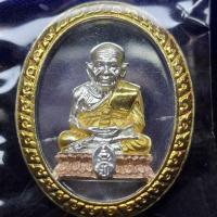 ราคา เหรียญหลวงปู่ทวดทรงรูปไข่รุ่น เฉลิมพระเกียรติ ครบ 50.พรรษา ตราสัญลักษณ์ มวก. วัดช้างให้ และวัดพระแก้ว เงินสามกษัตริย์ (42305537633)