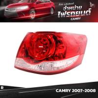 ราคา ไฟท้ายรถยนต์ TOYOTA CAMRY ปี 2007-2008 OUTER (นอกขวา) R (22882619292)