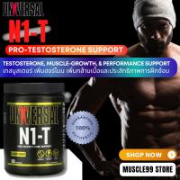 ราคา UNIVERSAL NUTRITION N1-T, Pro-T Support เทสบูสเตอร์ เพิ่มฮอร์โมน เพิ่มกล้าม ซัพพอร์ตการฝึกซ้อม (25132717281)