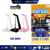 ราคา SIGNO HS-800 TEMPUS HEADSET STAND ที่แขวนหูฟัง (29318473330)