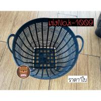 ราคา ราคา1ใบ เข่งพลาสติก เบอร์K-1009 สีดำ สี ตราช้างห้าดาว เข่งดำ สี เข่งผลไม้ เข่งใส่ผัก เข่งเล็ก เข่งใส่ของ เข่งปลูกต้นไม้ (16347364085)