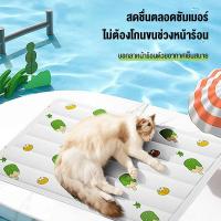 ราคา Pe t Cool แผ่นเจลเย็นสำหรับสัตว์เลี้ยง, ที่นอนเจลเย็นสำหรับสัตว์เลี้ยง, ที่นอนสัตว์เลี้ยง, แผ่นเจลเย็นสำหรับแมวและสุนัข (43752206186)