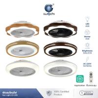 ราคา IWACHI พัดลมโคมไฟ Fan Light CF-015 3color พร้อมรีโมท ควบคุมระบบผ่านApp LED45W / FAN15W (28381950922)