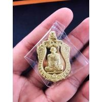 ราคา หลวงพ่อรวยแท้ แจกทาน (15349625676)