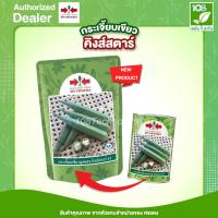 ราคา เมล็ดพันธุ์ กระเจี๊ยบเขียว คิงส์สตาร์ ตราศรแดง ขนาด 100 กรัม (6951590128)