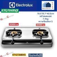 ราคา Electrolux เตาแก๊สตั้งโต๊ะขนาด 70 ซม. ETG726BXS ETG 726 BXS (3360291372)