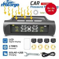 ราคา TPMS อุปกรณ์ตรวจสอบความดันลมยางรถยนต์อัจฉริยะแบบเรียลไทม์ตรวจจับภายนอกไร้สายพลังงานแสงอาทิตย์ (41811119621)