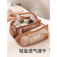 ราคา makeup bag กระเป๋า lamer กระเป๋าเครื่องสำอางสำหรับผู้หญิงกระเป๋าใส่เครื่องสำอางระดับไฮเอนด์แบบพกพาความจุขนาดใหญ่ปี2025รุ่นใหม่กระเป๋าใส่อุปกรณ์อาบน้ำแบบพกพาผ้าตาข่าย (44366948800)