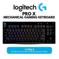ราคา ⚡️คีย์บอร์ดเกมมิ่งขั้นเทพ⚡️Logitech G Pro X RGB Gaming Keyboard (คีย์อังกฤษ) (GX BLUE CLICKY) 2y. (2243329628)