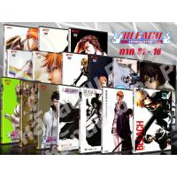 ราคา DVD การ์ตูน Bleach เทพมรณะ ภาค11 : อดีตกาล (พากย์ไทย / ญี่ปุ่น - บรรยายไทย) จำนวน 2 แผ่นจบ (4660221138)