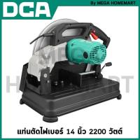 ราคา DCA แท่นตัดไฟเบอร์ 14 นิ้ว 2200 วัตต์ รุ่น AJG06-355 (23589979369)