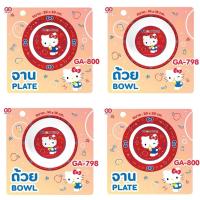 ราคา (พร้อมส่ง!) ถ้วย จาน เมลามีน Hello Kitty ลิขสิทธิ์แท้ (42022916350)