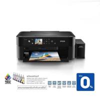 ราคา Epson L850 Photo All-in-One Ink Tank Printer สินค้าใหม่พร้อมหมึกแท้ 6 ขวดครบทุกสี (19505904558)