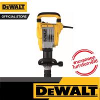 ราคา DEWALT สว่านเจาะทำลาย SDS-MAX 10 กก. รุ่น D25901K-B1 (13606210652)