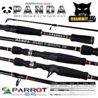 ราคา คันเบ็ดตกปลา คันตีเหยื่อปลอม PARROT PANDA แพนด้า คันเบท/สปิ้น 6.6 ฟุต 2 ท่อน (17795162345)
