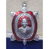 ราคา (13)เหรียญเต่าพญาเต่าเรือน หลวงพ่อพัฒน์ วัดห้วยด้วน (12630472446)