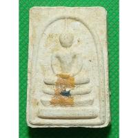 ราคา พระสมเด็จ หลวงปู่ทิม วัดระหารไร่ พระสะสม (25570591211)