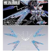 ราคา METAL BUILD Strike Freedom Gundam Wings of Light Option Set [Re:PACKAGE]4573102668806 (27190307149)
