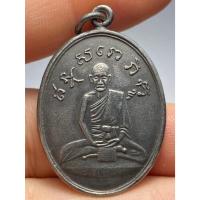 ราคา เหรียญหลวงปู่ไข่ รุ่นแรก วัดเชิงเลน ปี 2473 (26037876188)