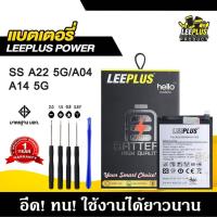 ราคา แบตเตอรี่ Samsung A22 5G / A04/ A14 5G BATTERY Samsung A22 5G / A04/ A14 5G แบตคุณภาพสูง มีมอก รับประกัน1ปี แถมชุดไขควง (43204830969)