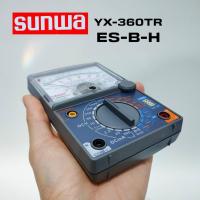 ราคา วัดไฟ มิเตอร์วัดไฟเป็นมัลติมิเตอร์แบบเข็มจิ๋ว SUNWA รุ่นYX-360TR ES-B-H Analog Multimeter มีเสียงบัดเซอร์ (28756657999)