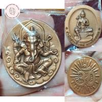 ราคา เหรียญพระพิฆเนศ หลังพระวิษณุกรรม/หลังโอม กรมศิลปากร (27386790146)
