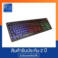 ราคา Neolution E-Sport ANDOMIDA Gaming Keyboard คีย์บอร์ดเกมมิ่ง (1894090515)